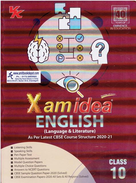 Xamidea English Language and Literature for Class 10th